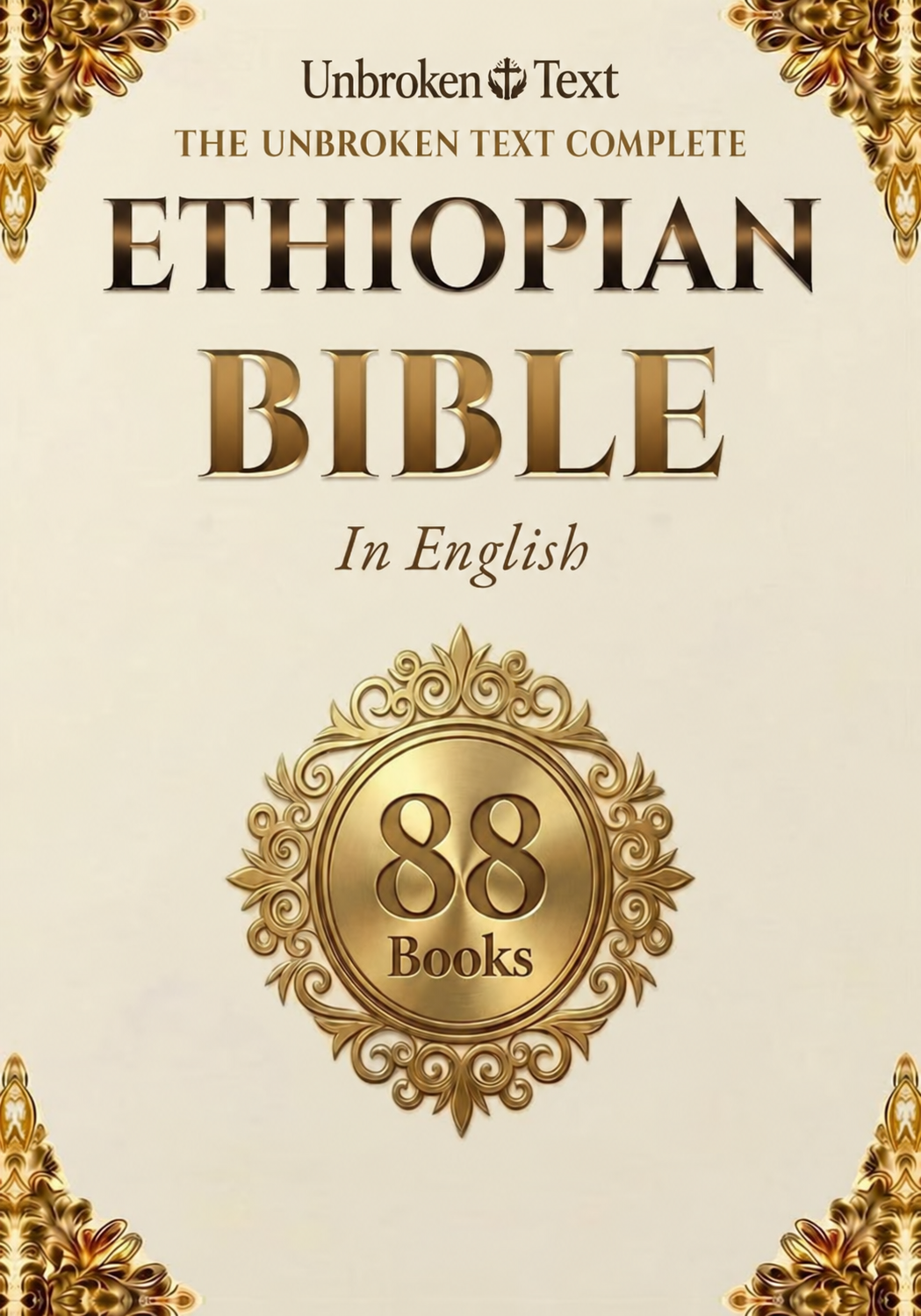 Unbroken Text Complete Ethiopian Bible cover